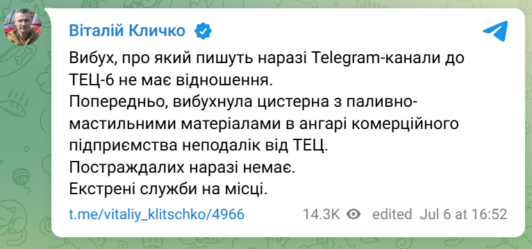 скрін