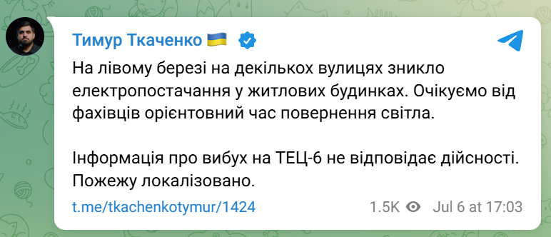 скрін