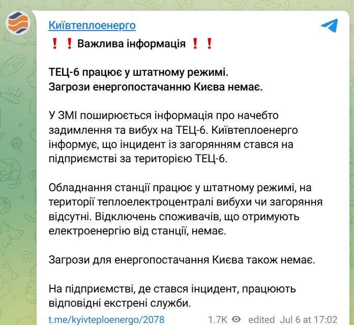 скрін