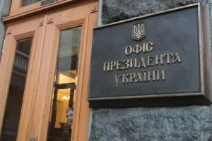 Ofis prezydenta