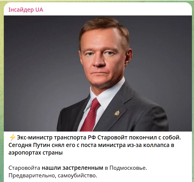 скрін