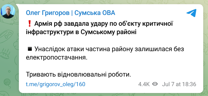 скрін