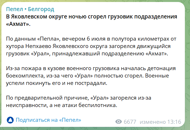 скрін