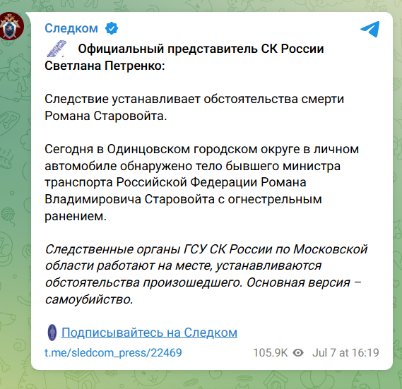 скрін