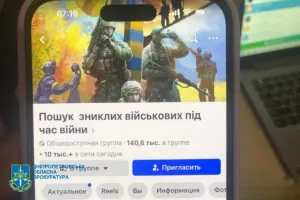 znykli bezvisty