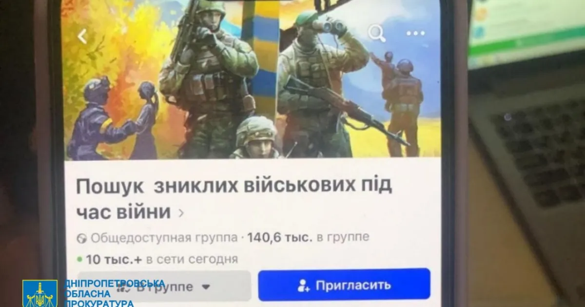 znykli bezvisty