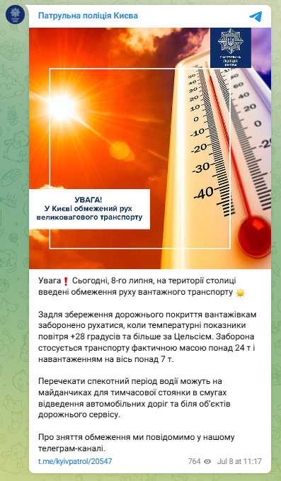 скрін