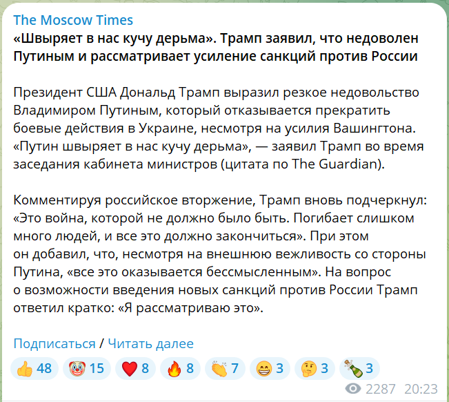 скрін