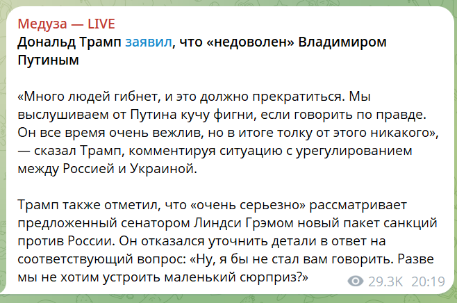скрін