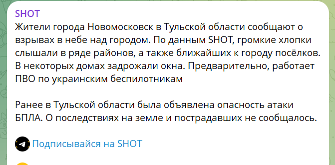 скрін
