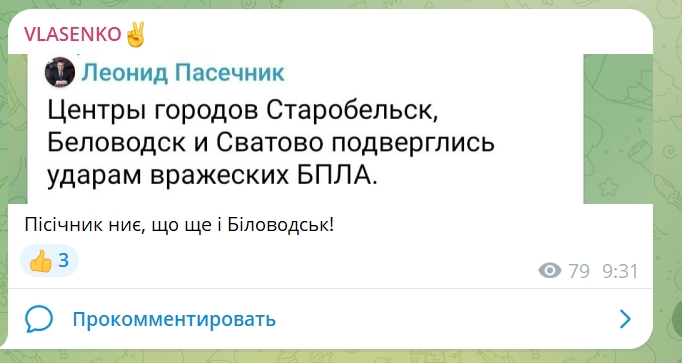 скрін