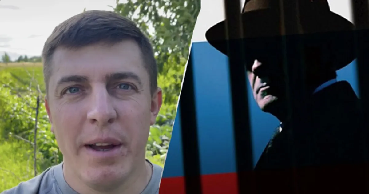 Олег Серік / Олег Серик