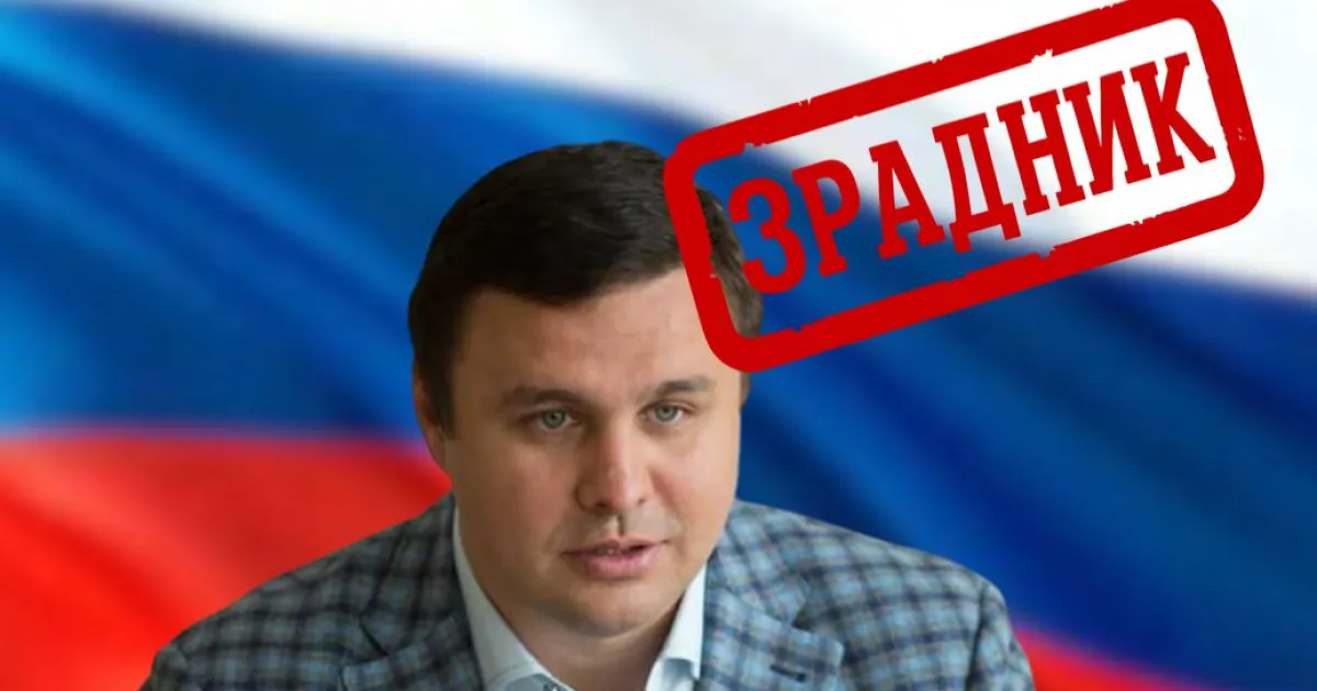Максим Микитась