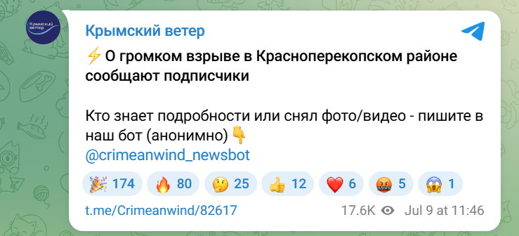 скрін