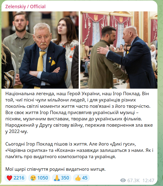 скрін