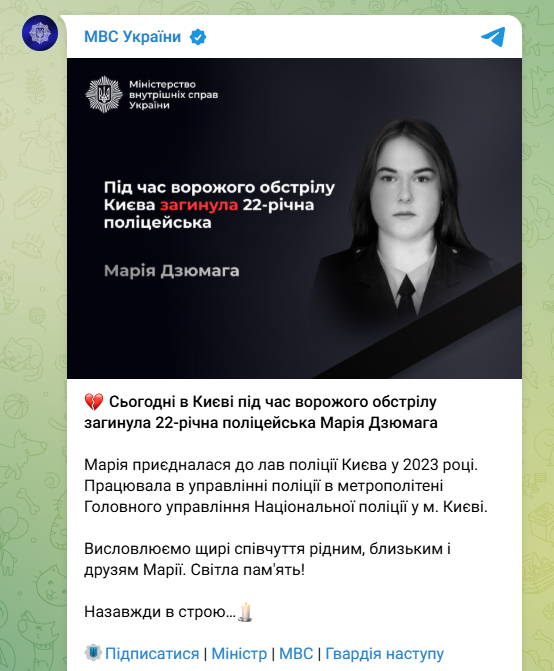 скрін