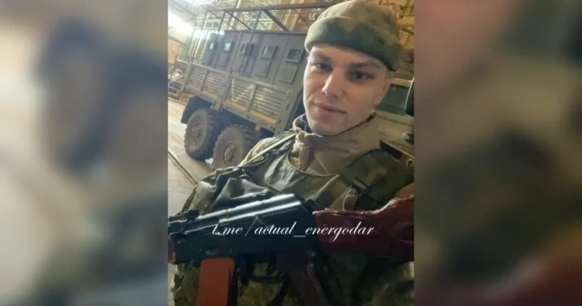 Окупанти