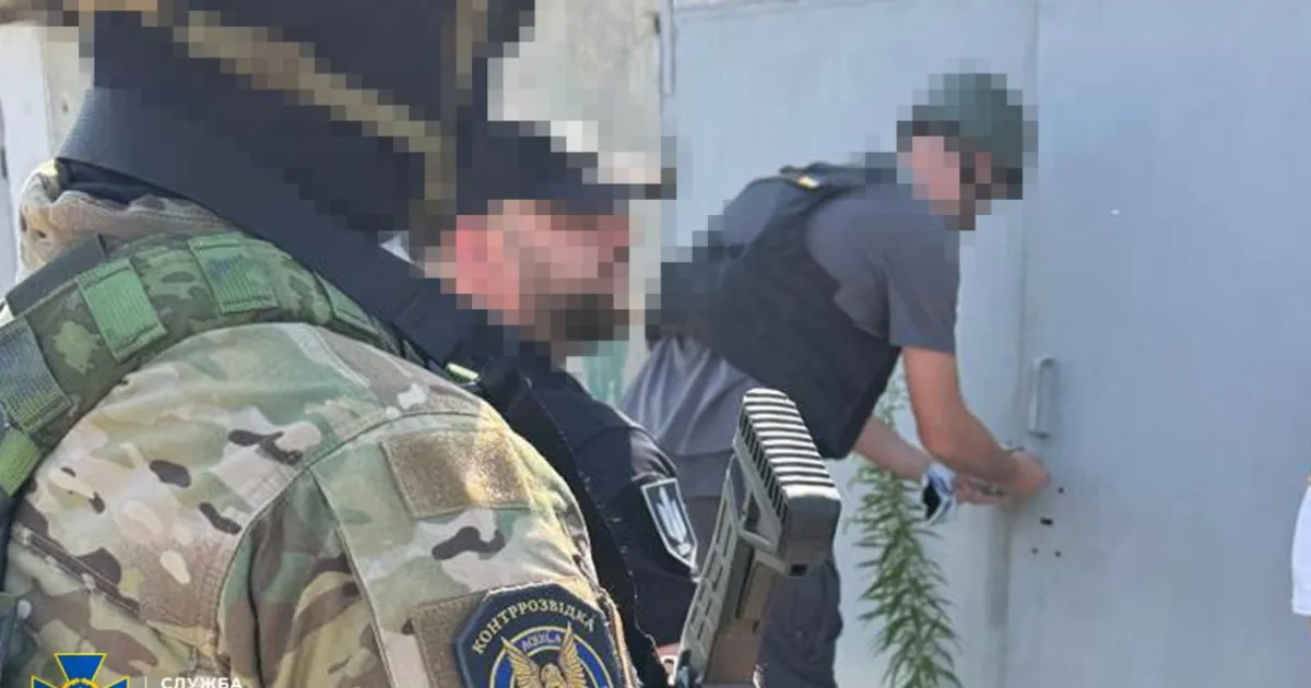 sbu