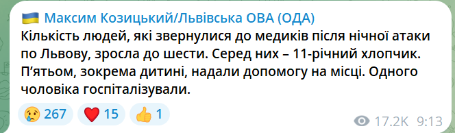 скрін