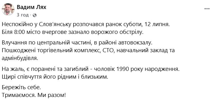 скрін
