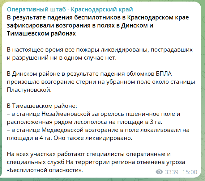 скрін
