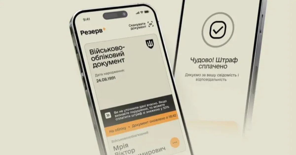 rezerv+
