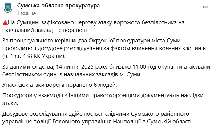 скрін