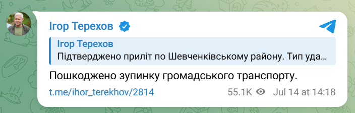 скрін