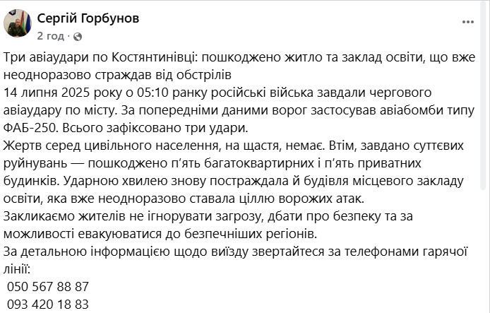 скрін