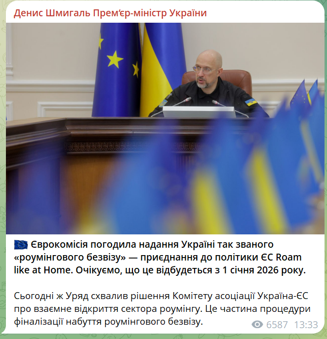 скрін