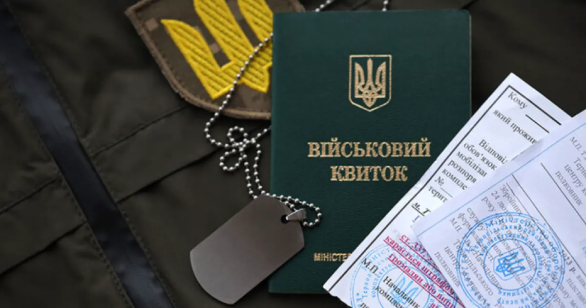 mobilizatsiya