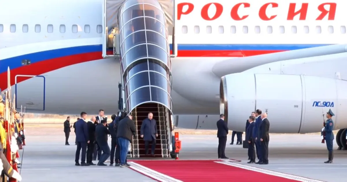 Путин
