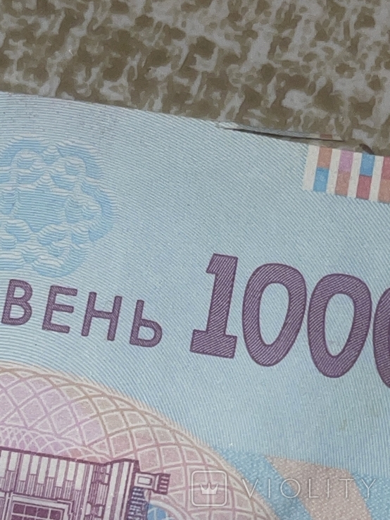 Деньги