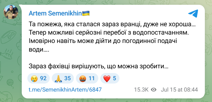 скрін