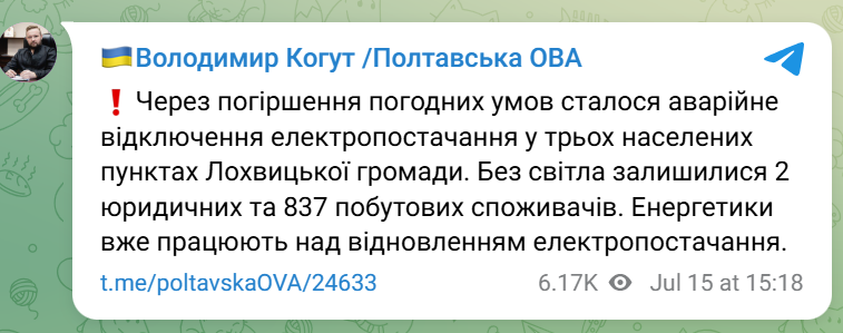 скрін