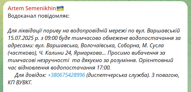 скрін