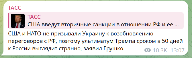 скрін
