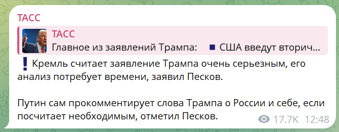 скрін