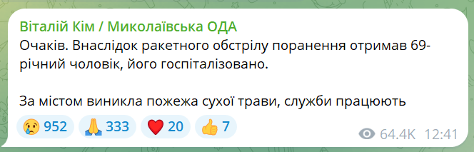 скрін