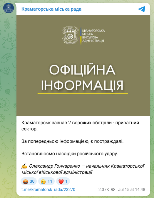 скрін