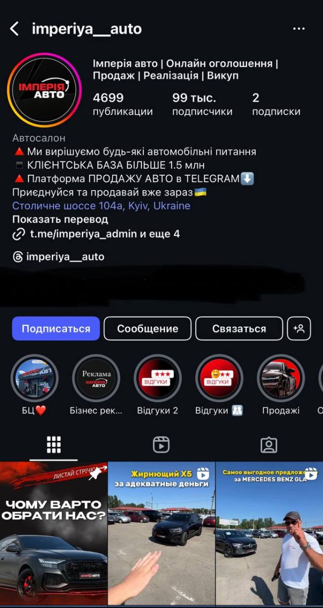 скрін