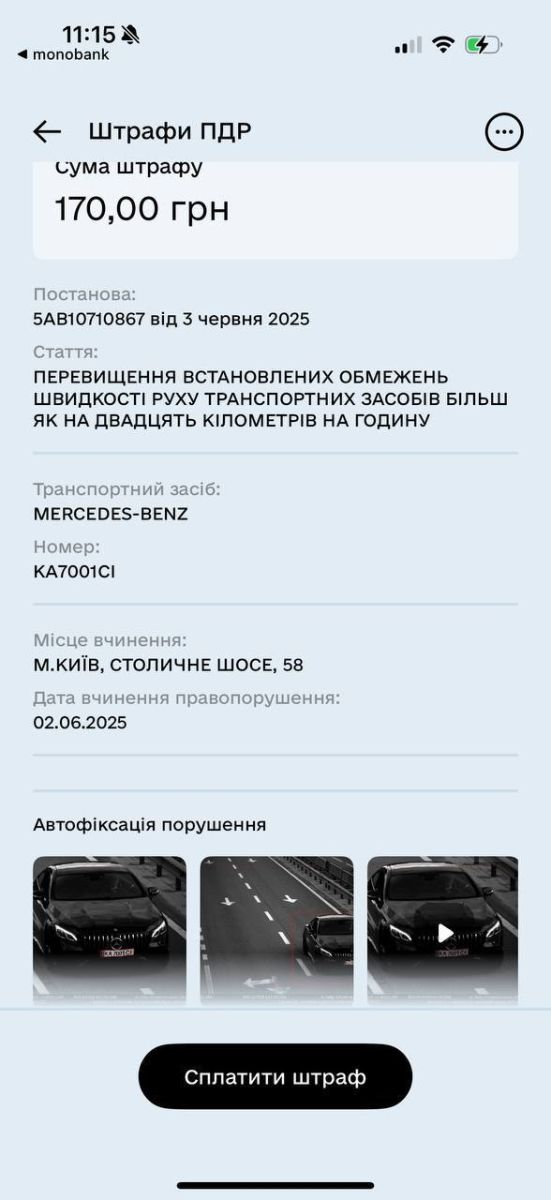 скріншот