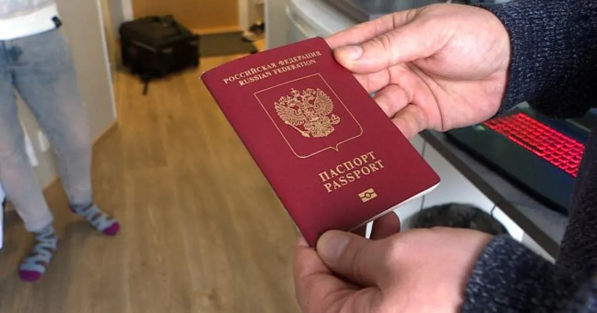 Паспорт рф