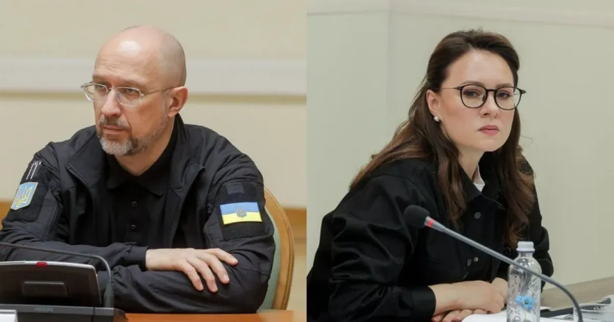 Юлія Свириденко та Денис Шмигаль / Юлия Свириденко и Денис Шмыгаль