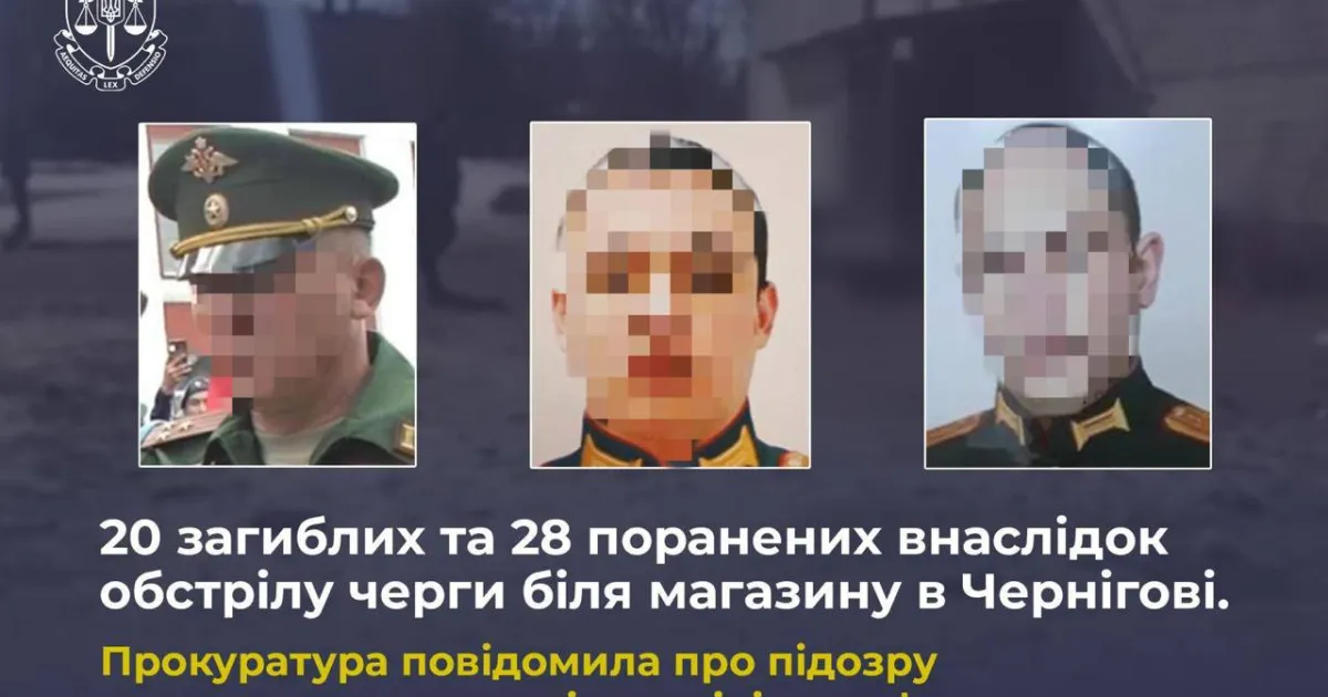 rosijski viiskovi