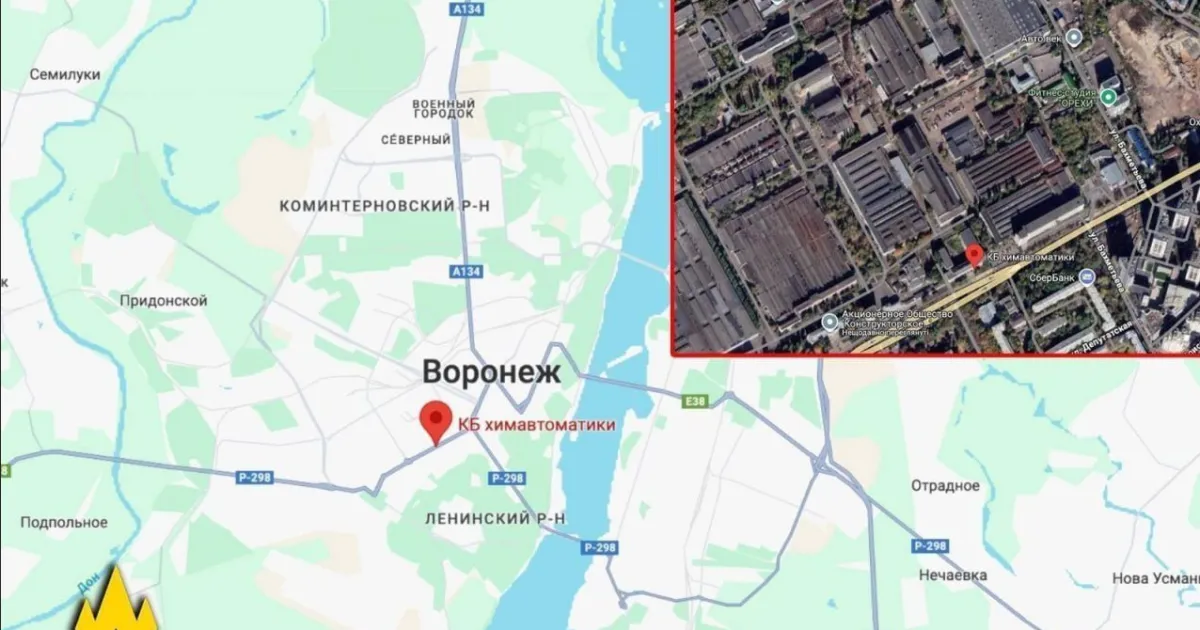 Воронеж