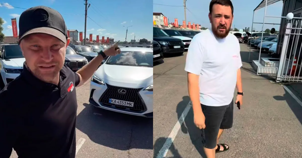 Империя Авто / Імперія Авто