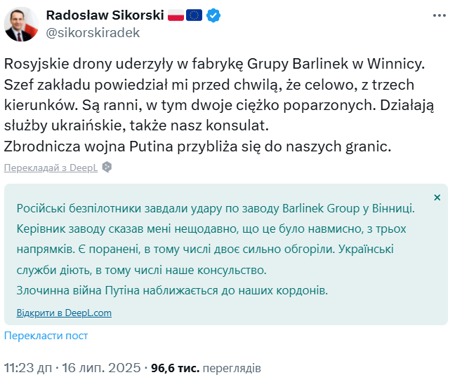 скрін