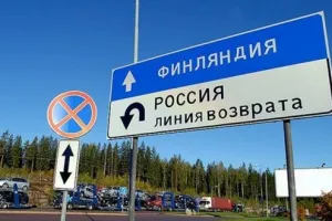 Финляндия