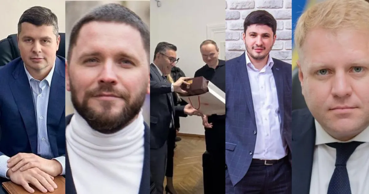 колаж
